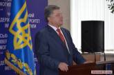 Завтра в Николаеве ожидается визит президента Порошенко