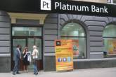 В Украине еще один банк признан неплатежеспособным 