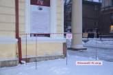 Здание русского драматического театра в Николаеве начало рушиться 