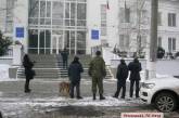 В Николаеве заминировали здание ГП «Дельта-Лоцман»