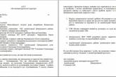 Директор «ЭЛУ автодорог» опубликовала доказательства того, то ливневку, о которой заявлял Невенчанный — чистят 