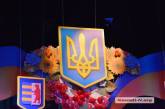 «Нас нельзя покорить - нас можно только уничтожить» - Савченко поздравил жителей Николаевщины С Днем Соборности Украины 
