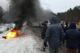 Водители перекрыли въезд в Киев в знак протеста