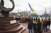 Николаевцы у памятника Небесной сотне почтили погибших в бою под Крутами