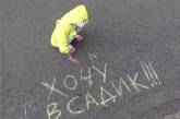В очереди в детсады Украины стоят 79 тысяч детей – Гройсман