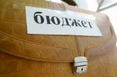 Николаев поднялся в списке городов по прозрачности бюджета