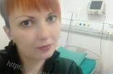 «Я просто очень хочу жить», - жительница Николаева просит помощи на пересадку сердца