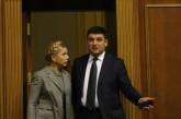 Тимошенко 20 лет уничтожала Украину, - Гройсман