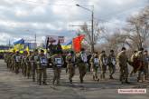 В Николаеве состоялось традиционное шествие, посвященное выводу советских войск из Афганистана
