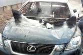 В Одессе валютчика убили и сожгли в собственном автомобиле 