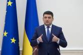 На развитие украинской культуры в 2017 году будет выделено более 3 миллиардов гривен - Гройсман 