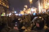 На майдане Независимости в Киеве также столкновения протестующих с полицией