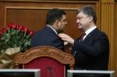 НАПК решило проверить декларации Порошенко и Гройсмана