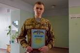 Военнослужащему подразделения «морских котиков» вручили сертификат на получение квартиры
