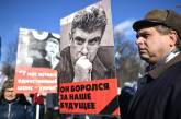 В Москве завершился марш памяти Бориса Немцова