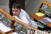 Нардеп Денисенко попросил отсадить от него "московскую к*рву" Савченко