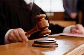 В суд по делу херсонских хулиганов не явился защитник - заседание перенесли