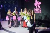В Николаеве состоялся конкурс красоты «Miss Caprica-2017»