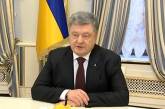 Порошенко: ждем от суда в Гааге быстрых решений