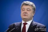 Порошенко планирует предложить Раде ввести квоты украинского языка в телеэфирах