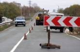 Против одесских автодорожников возбуждено уголовное дело