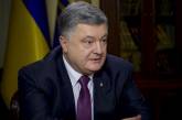 Блокада уничтожила Украину на Донбассе - Порошенко