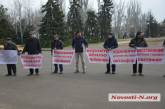 В Николаеве под горсоветом проходит пикет против строительства Храма в Корабельном районе