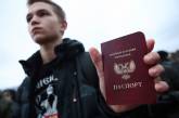РФ приравняла "паспорта" "ДНР" и "ЛНР" к паспортам граждан Украины