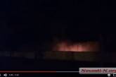 Ночью пылал пожар на территории 79-й аэромобильной бригады в Николаеве