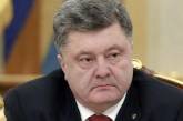 Взрывы в Балаклее: Порошенко просит помощи у НАТО