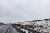 На  трассе Одесса-Киев выпал снег