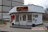 В центре Николаева совершено разбойное нападение на продовольственный магазин