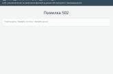 Депутаты должны до 1 апреля сдать декларации – сайт не работает уже неделю