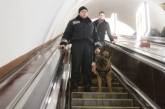 Меры безопасности в киевском метро будут усилены