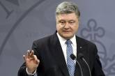 Порошенко: Россия готовится признать ДНР и ЛНР