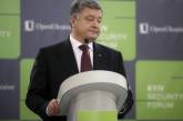 Это еще не открытие границ, - Порошенко о безвизе