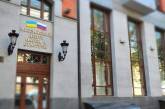 В Киеве заблокировали здание Россотрудничества