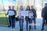 В Николаеве проходит мирный пикет за безопасную жизнь жителей города и области