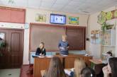 В николаевской школе провели круглый стол на тему «Межличностные отношения юношей и девушек»
