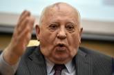 Горбачев заявил, что мир настраивается на новую войну