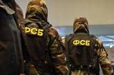 ФСБ заявила, что прикрыла крупные поставки оружия из Украины и ЕС