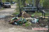 Николаевские кладбища сегодня будут убирать всю ночь