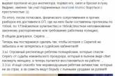 В Одессе за пьяное вождение задержан начальник военной прокуратуры Южного округа