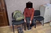 В Николаеве поймали военного-дезертира, который ограбил подполковника полиции