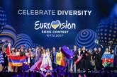 Сегодня в Киеве состоится финал Евровидения-2017