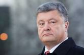 Порошенко выступает на церемонии открытия Дня Европы в Украине, - онлайн-трансляция