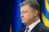 Порошенко: Украина навсегда отошла от Советской и Российской империй, а Европа стала синонимом демократии