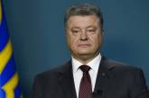 Порошенко назвал безвиз отменой Переяславской рады