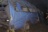 Подробности аварии на трассе Николаев-Ульяновка