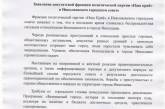 «В Николаеве беспрецедентная ситуация относительно безопасности», - «Наш край»